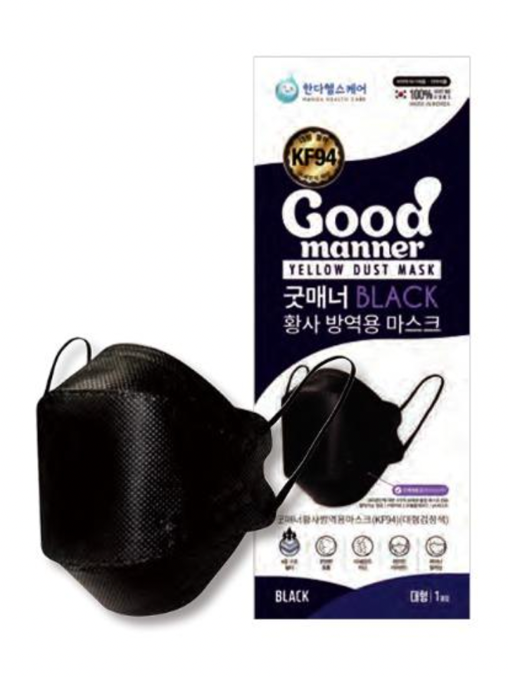Good Manner® KF94 (Black) Adult – 1-ct